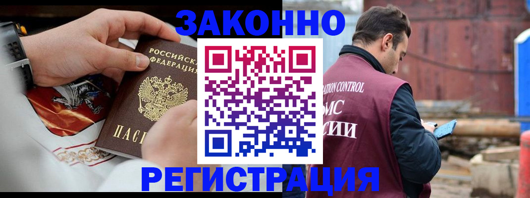 регистрация для школы в Зуевке