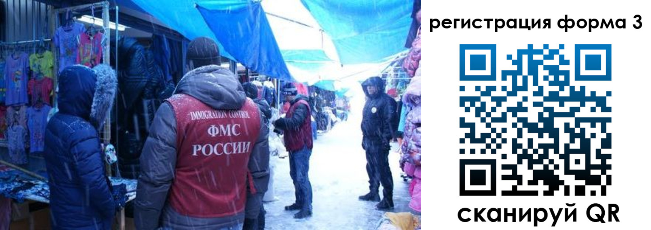 прописка в Зуевке