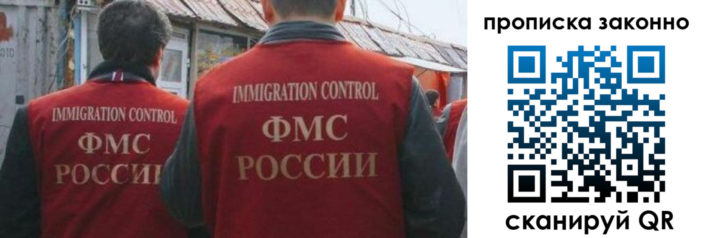 временная регистрация госуслуги в Зуевке