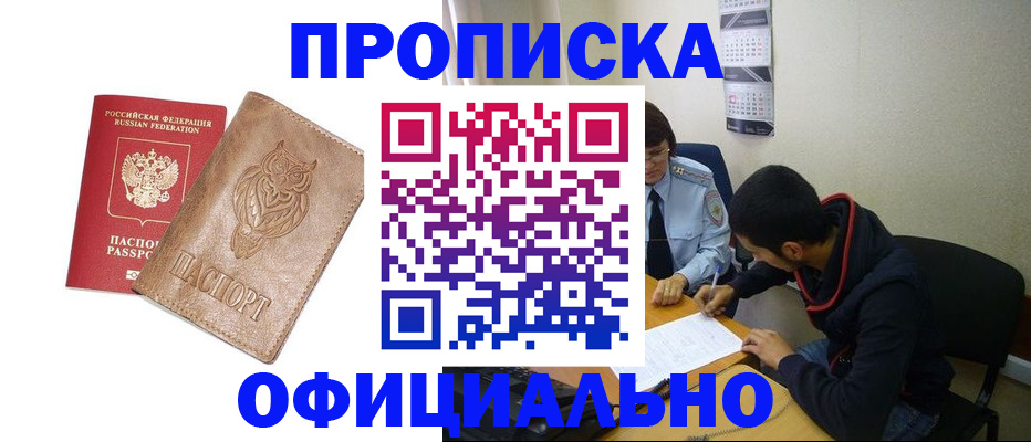 форма 3 в Зуевке